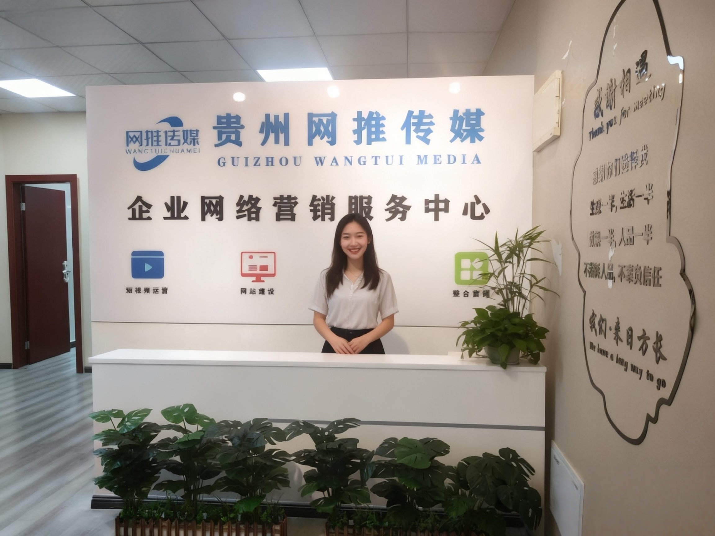 公司实拍环境图二